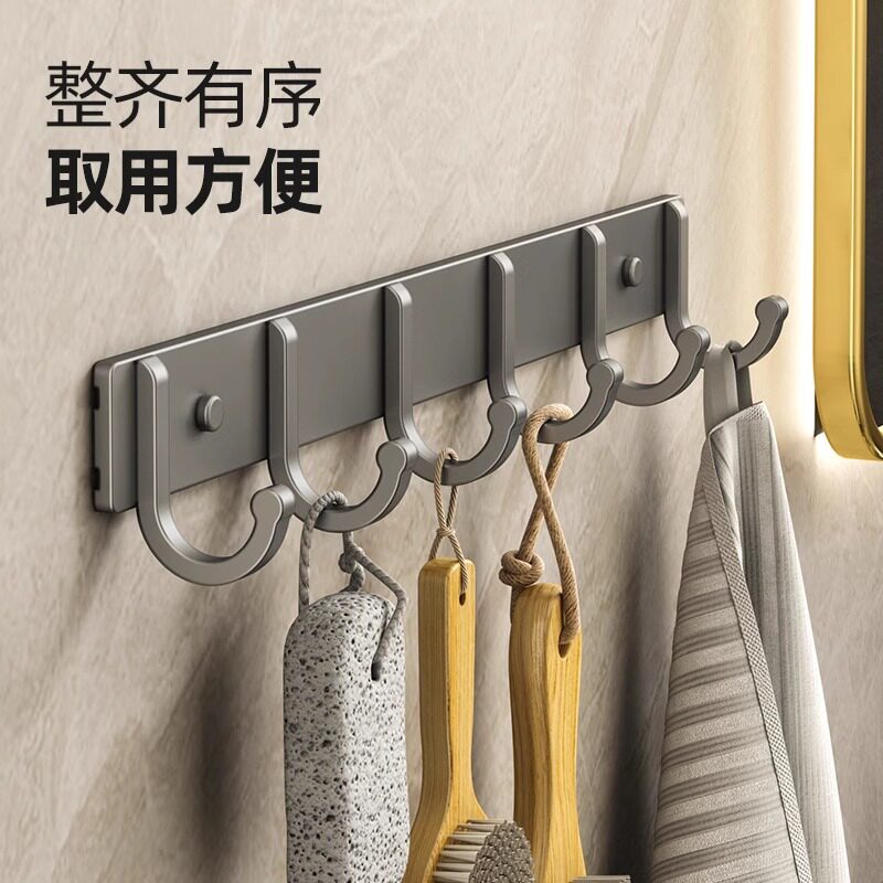 挂钩免打孔强力粘胶墙卫