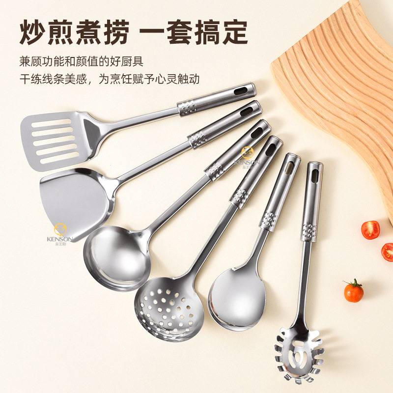 不锈钢厨具七件套烹饪勺
