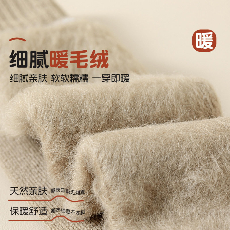 女童袜子儿童过膝袜加厚