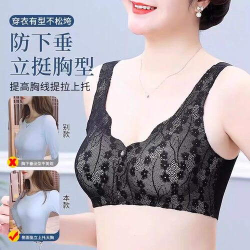 前扣大码无痕文胸女夏舒