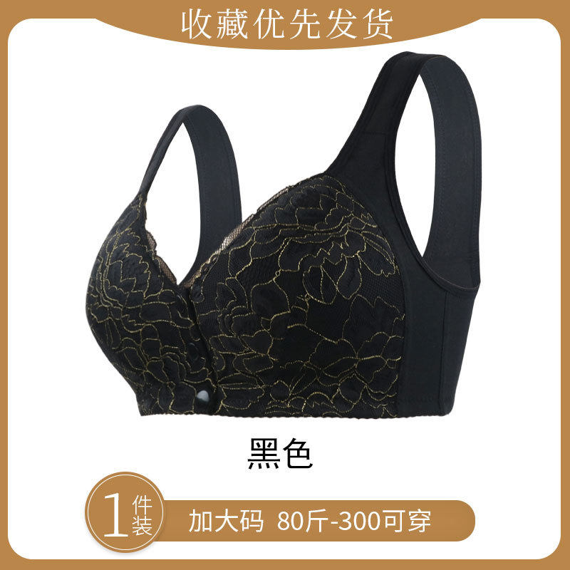 前扣式中老年薄款文胸无钢圈大胸显小聚拢调整型侧收副乳内衣