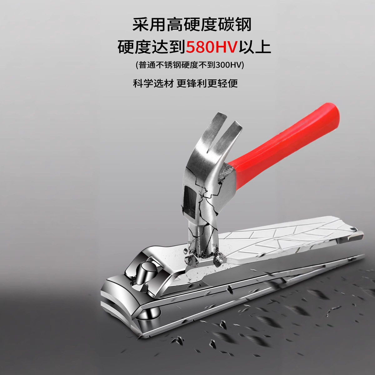 防飞溅指甲刀套装家用剪