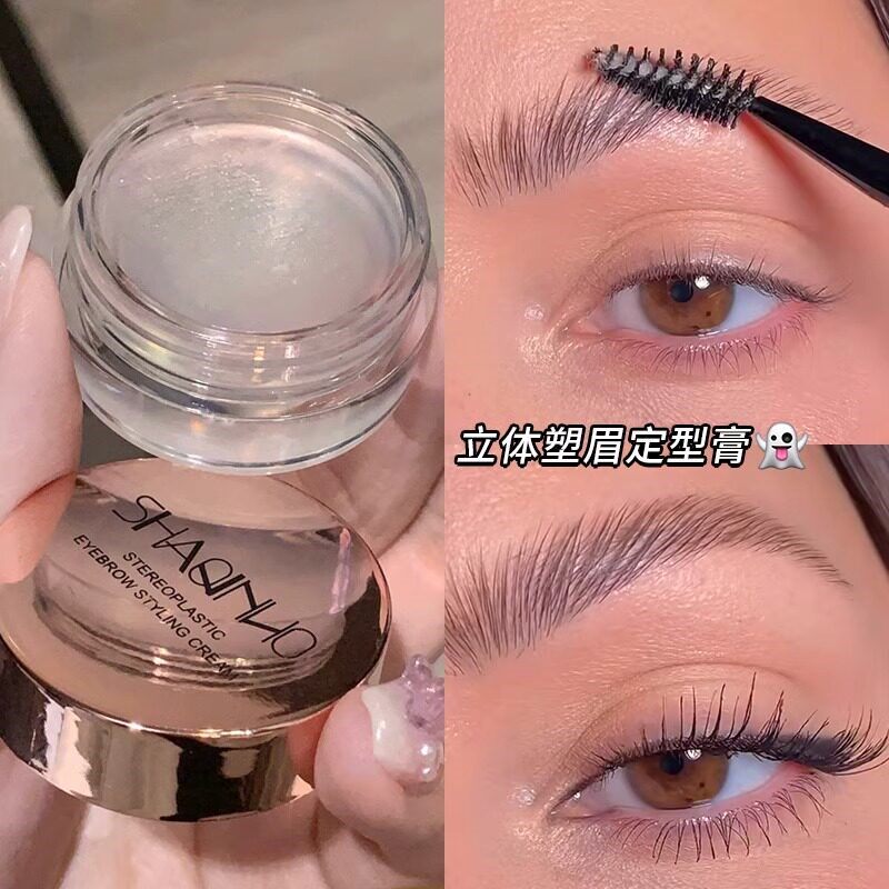 欧美野生眉定型膏免喷水透明啫喱眉胶持久防水速干眉皂眉毛神器
