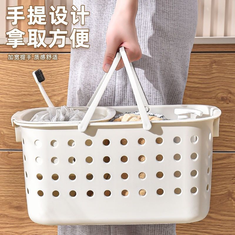 洗澡篮浴筐学生宿舍收纳