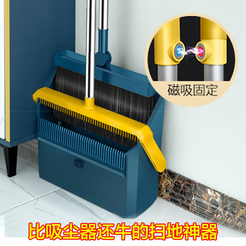 加大加厚扫把簸箕套装组