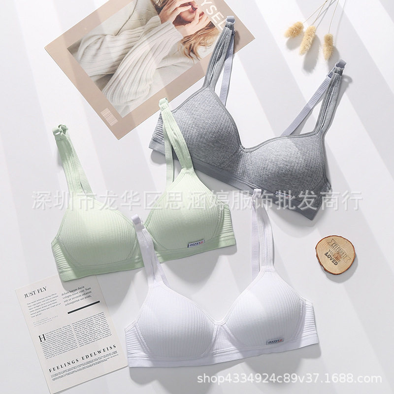初高中发育期无钢圈少女