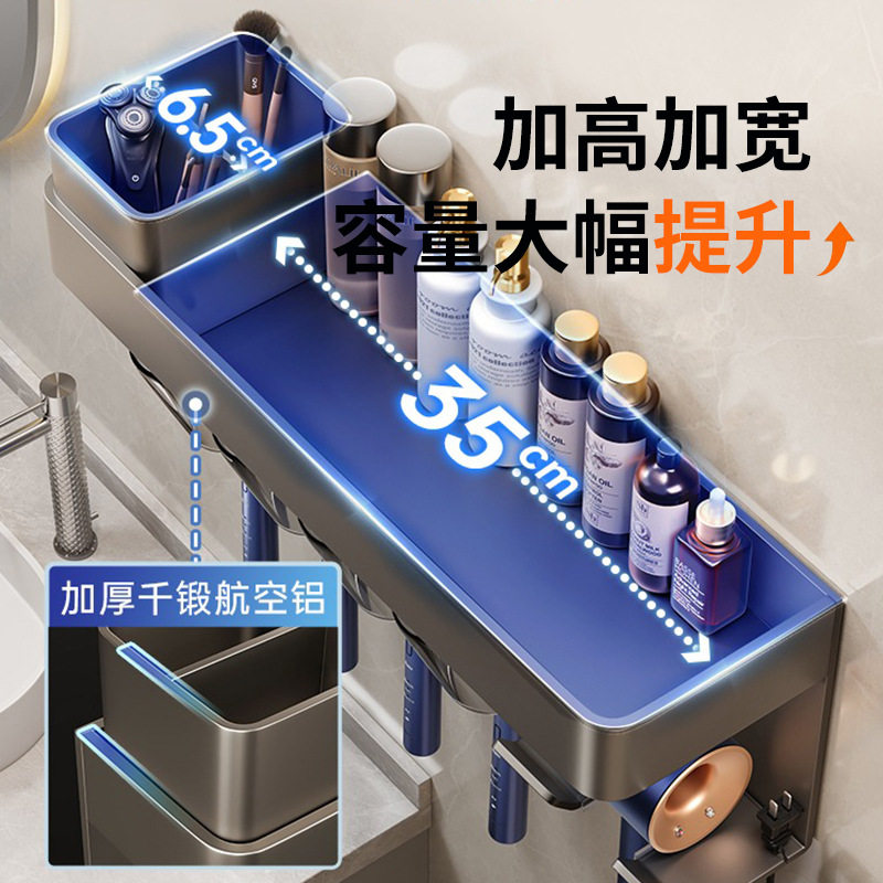 枪灰牙刷置物架电动吹风