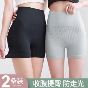 平角内裤女棉质收小肚子