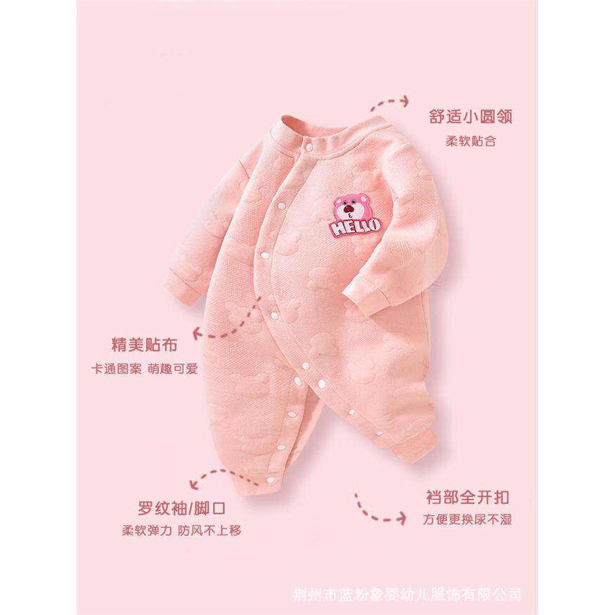 婴儿夹棉连体衣宝宝春秋