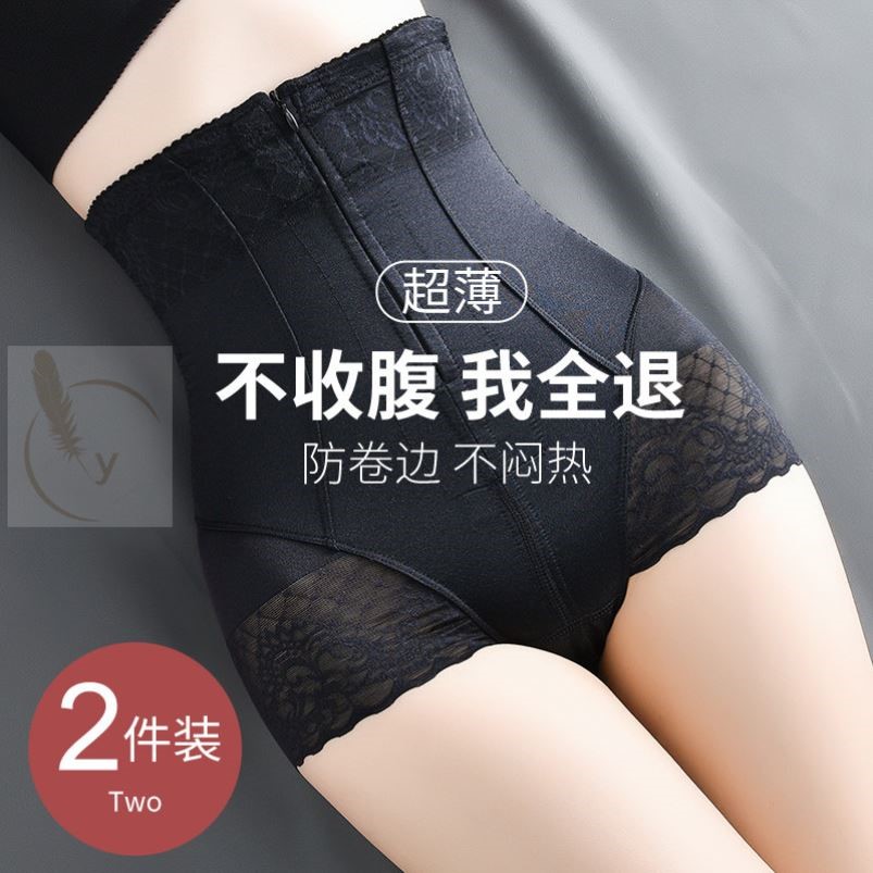 高腰强力收腹小肚子紧提臀束腰女产后塑身塑形无痕内裤不瘦身神器