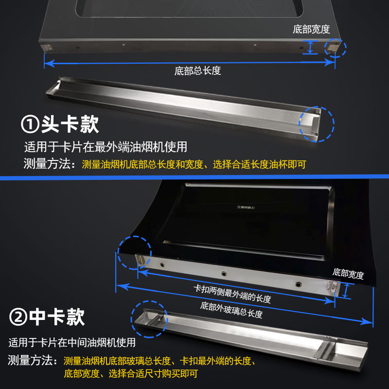 通用不锈钢油杯厨房抽油