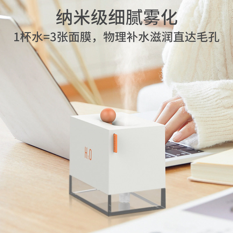 香薰喷雾小型加湿器卧室