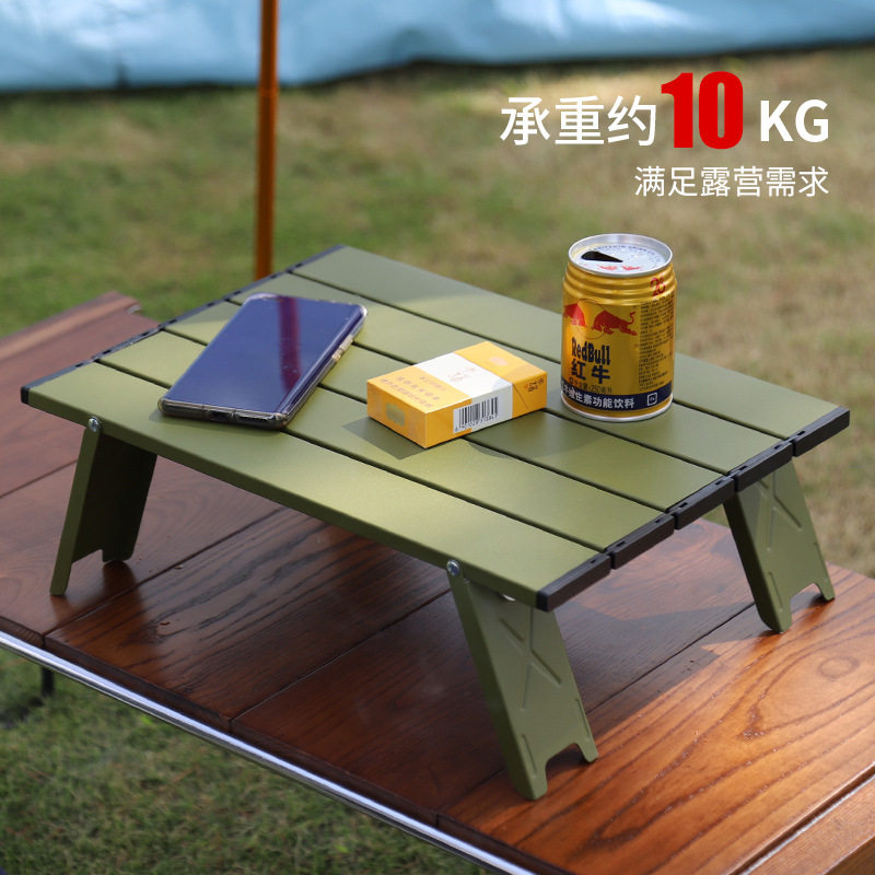 户外超轻便携式迷你铝合