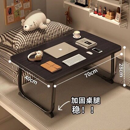 床上书桌折叠小桌子笔记本膝