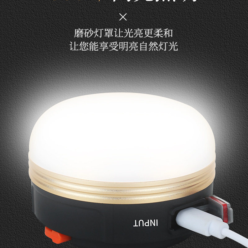 户外移动露营灯复古可充