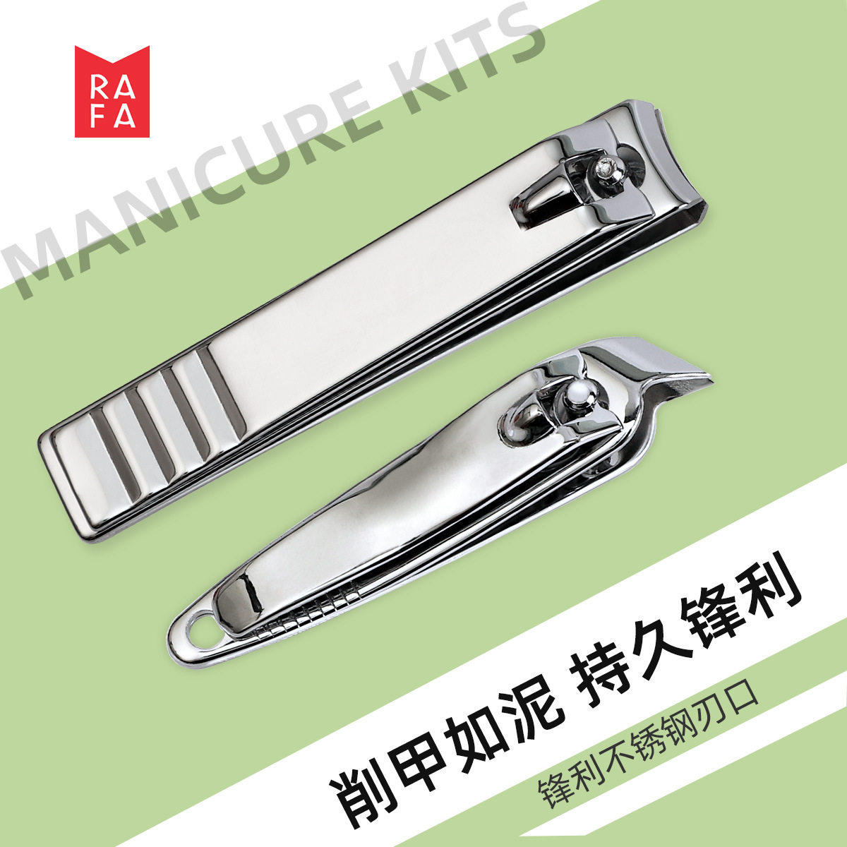 指甲剪套装修甲2件套不