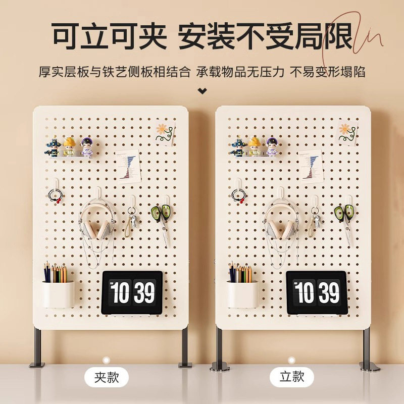 桌面洞洞板金属免打孔桌