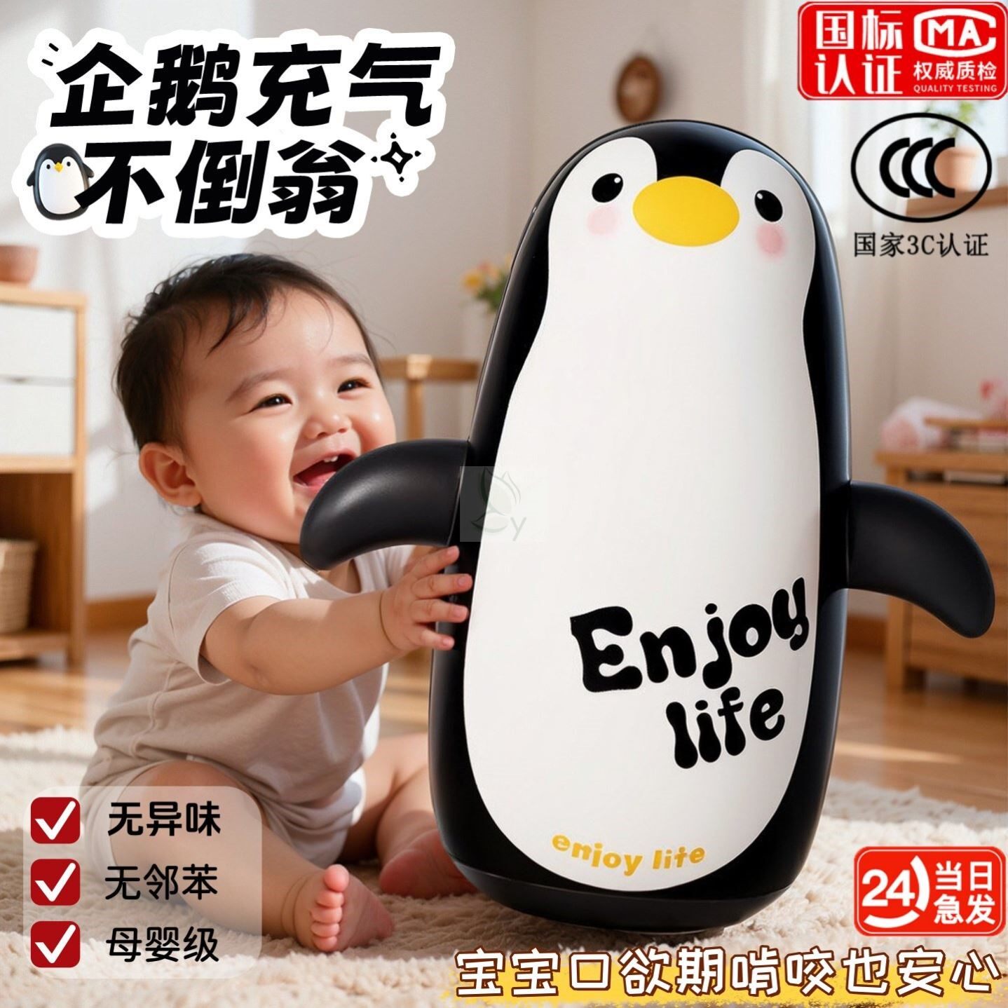 充气不倒翁儿童拳击柱加厚宝宝益智婴儿玩具沙袋发泄减压哄娃神器