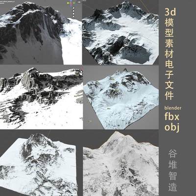 3d maya rhino c4d blender6组2k雪山地形模型文件带贴图 obj fbx