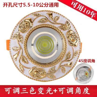 三色變光歐式led射燈cob天花筒燈3w5w7w開孔7.5公分6cm嵌入式孔燈