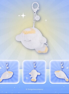 Sky官方正版海牛钥匙扣全新三服可绑