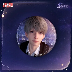 【正版周边】叠纸心意恋与深空2025沈星回生日徽章小卡立牌