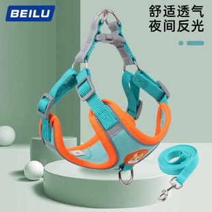 新款 小狗胸背小型犬泰迪比熊户外反光狗狗牵引绳 宠物胸背带背心式