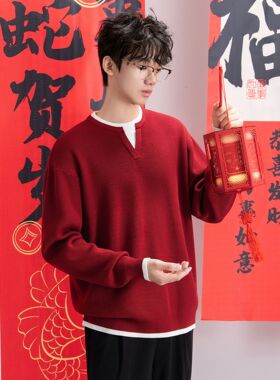 假两件红色新年毛衣男2025秋季新款马年本命年内搭圣诞针织衫上衣