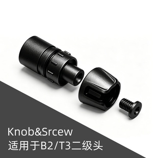 B2 T3 潜水调节器二级头呼吸阻抗调整旋钮 固定螺丝Knob,Retainer
