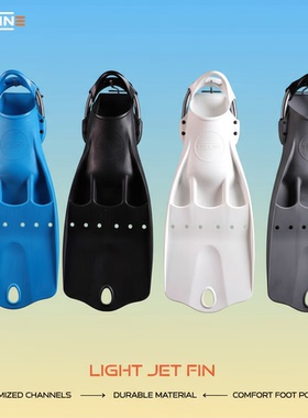 TECLINE LIGHT  JET  FIN  休闲水肺潜水脚蹼 超轻量级旅行蛙鞋