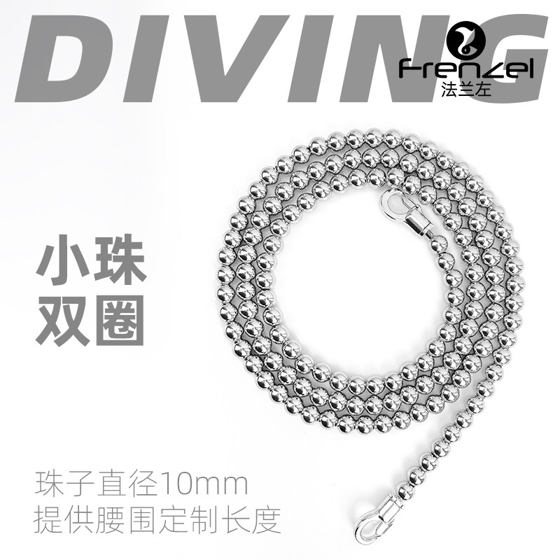 FRENZEL人鱼表演配重带负重腰配