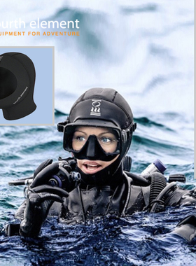 Fourth Element 第四元素潜水头套保暖技术潜水员 3MM/5MM 4元素