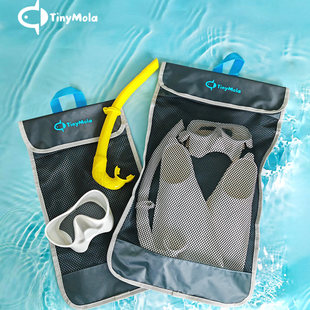 TinyMola浮潜装备包潜水面镜脚蹼网袋呼吸管收纳袋三宝袋游泳网兜