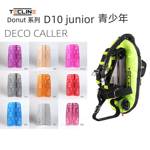 TECLINE X DC Donut 10 Junior 简洁轻量版青少年潜水背飞 BCD