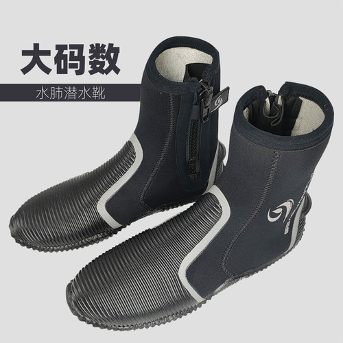 SEAQUANTUM水肺潜水靴boots