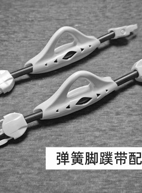 MARSET脚蹼弹簧带快拆3款尺寸