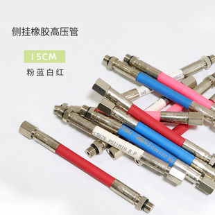 BRX意大利彩色橡胶高压管侧挂潜水技术潜水侧挂残压表用15CM