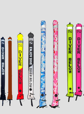 尼龙潜水象拔SMB浮潜深潜信号定位警示充气 1.5M潜水浮标反光两用