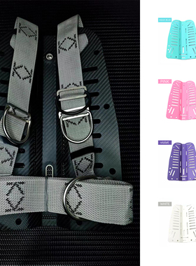 萌萌哒潜水空间 潜水背飞BCD改装配件碳纤维背板镂空超轻DIY