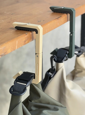 Stream Trail Cliff Hanger M 折叠挂扣 桌边挂钩多功能户外潜水