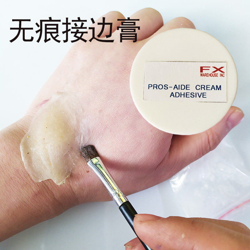 零件伤疤发泡胶面具衔接特效化妆