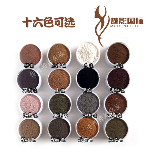 烟灰粉效果做脏乞丐战争影视化妆