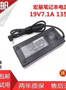 Acer宏碁ADP-135KB T笔记本电脑电源适配器19V7.1A充电器135W