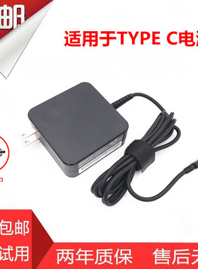 适用于ZTE中兴云电脑W603E W609D SE电源适配器12V充电器线TYPE-