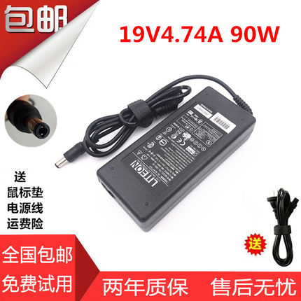 msi微星 笔记本电脑电源适配器充电器线19V4.74A 90W 通用变压器