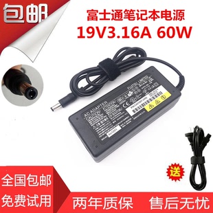 适用NEC富士通笔记本充电器19V3.16A 4.22A4.74A电源适配器电脑线