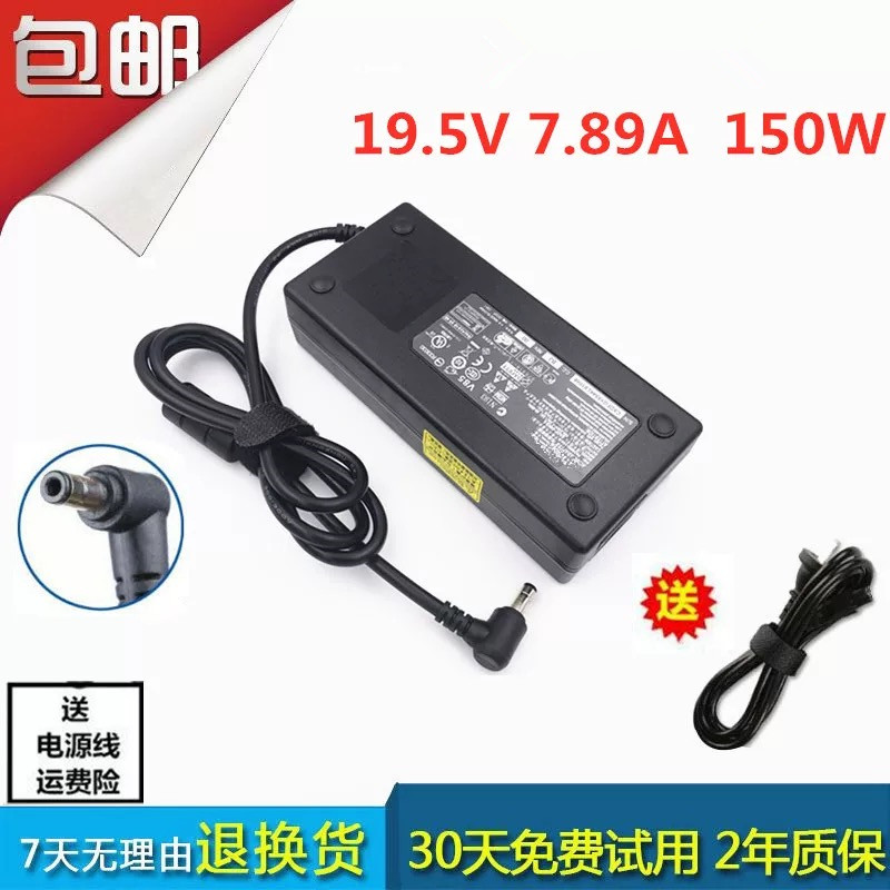 机械师F117笔记本充电器线19V7.89A深海泰坦MR X6TI-M2电源适配器