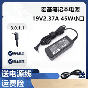 宏基SF314 SF113-31 N17P2 N20C4 N19H1笔记本充电源适配器线