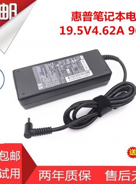 惠普HP19.5V4.62A M4 TPN-Q140笔记本电源适配充电器蓝色小口带针