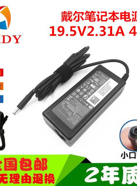 DELL戴尔Inspiron Vostro 3501 3401 3505充电源适配器45W